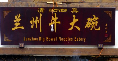 What a difference an 'e' makes.