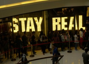 In a shopping mall in Shanghai