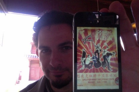 Quebec Redneck flyer