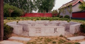 ba gua (eight trigrams) sculpture