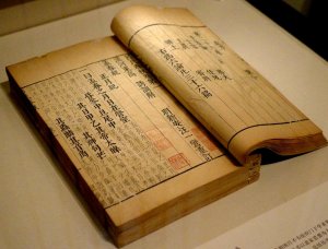 Spring and Autumn Annals